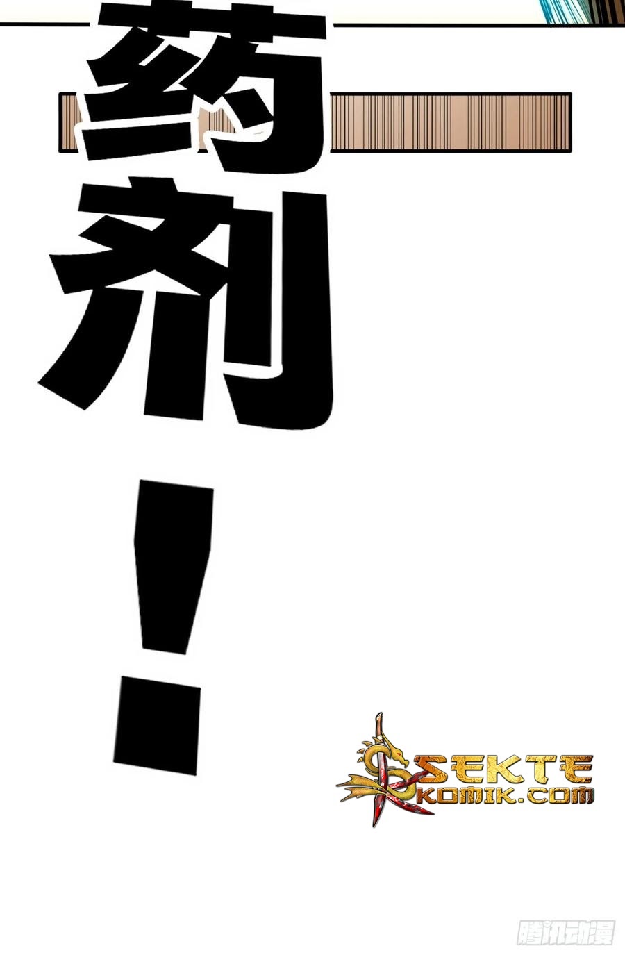 Strongest Divine Doctor Mixed City Chapter 96 Gambar 4